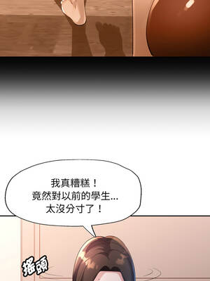 特別課程 1-7話_03_09_aakl