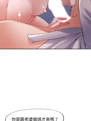 特別課程 1-7話_04_01_tbct