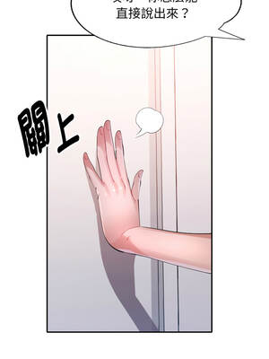 特別課程 1-7話_04_06_ngcu