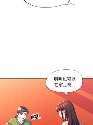 特別課程 1-7話_04_07_ybfc