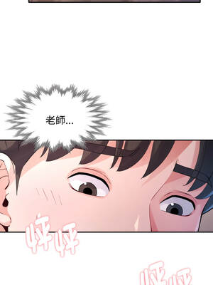 特別課程 1-7話_04_14_cnjg