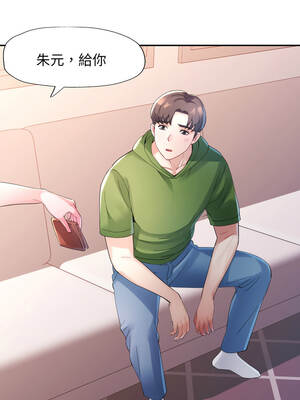 特別課程 1-7話_05_07_rhno