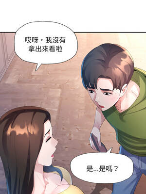 特別課程 1-7話_05_08_fjun