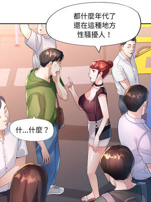 特別課程 1-7話_05_13_eyyi