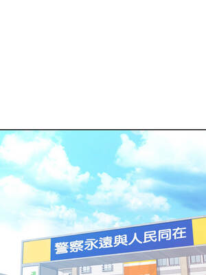 特別課程 1-7話_05_14_xoij