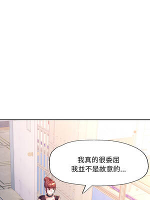 特別課程 1-7話_06_01_wgyh