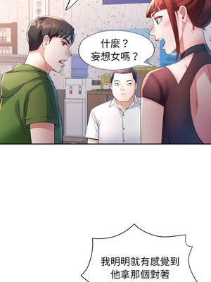 特別課程 1-7話_06_02_tumq