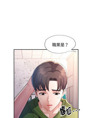 特別課程 1-7話_06_03_awtw