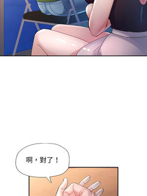 特別課程 1-7話_06_04_wupt