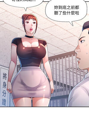 特別課程 1-7話_06_08_adyd