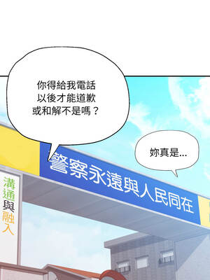 特別課程 1-7話_06_10_umvr