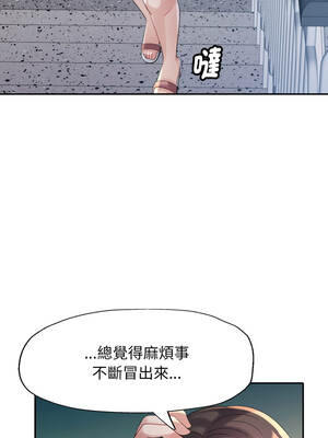 特別課程 1-7話_06_12_wwey