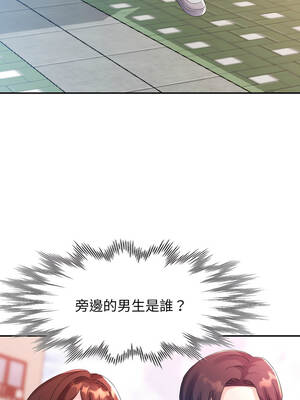 特別課程 1-7話_07_09_jxyj