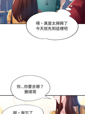 特別課程 1-7話_07_13_hykj