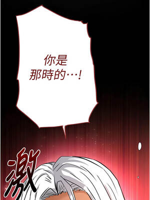 末日鵰堡 70-71話_70_03_vfnn