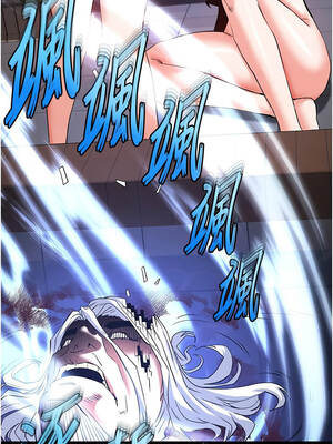 末日鵰堡 70-71話_70_06_ejad