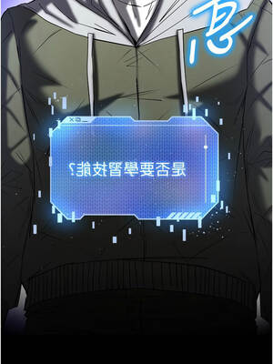 末日鵰堡 70-71話_70_07_xlfn