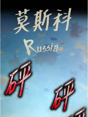 末日鵰堡 70-71話_70_08_kovt