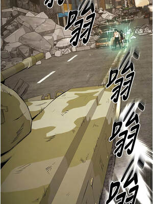 末日鵰堡 70-71話_70_09_awog