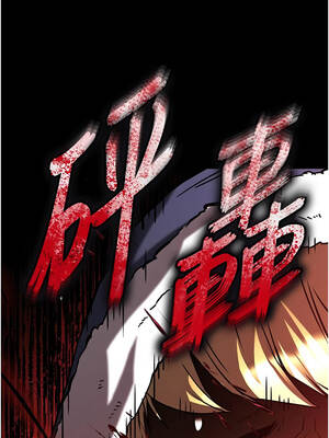 末日鵰堡 70-71話_70_17_dlni