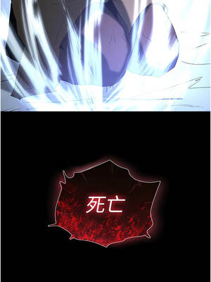 末日鵰堡 70-71話_70_18_kwyf