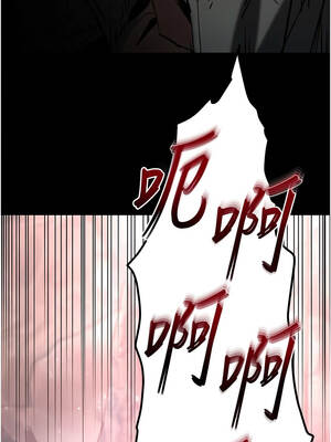 末日鵰堡 70-71話_70_21_gnfn