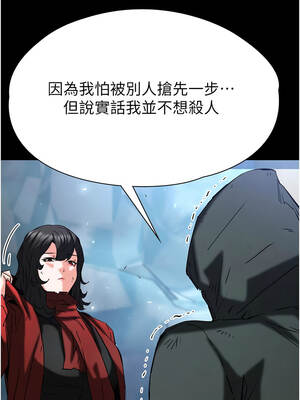 末日鵰堡 70-71話_70_22_lvxi