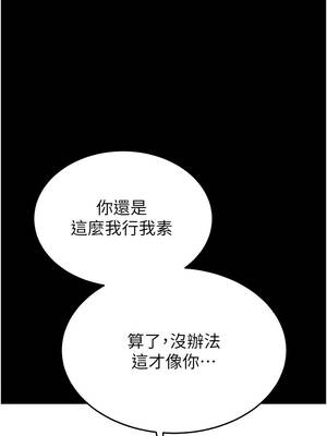 末日鵰堡 70-71話_70_24_cqqh