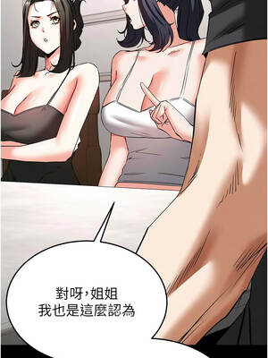 末日鵰堡 70-71話_71_07_dvef