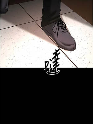 末日鵰堡 70-71話_71_15_rrwh