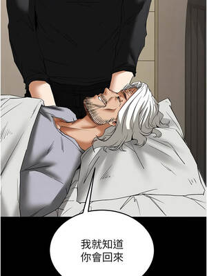 末日鵰堡 70-71話_71_17_nhrg