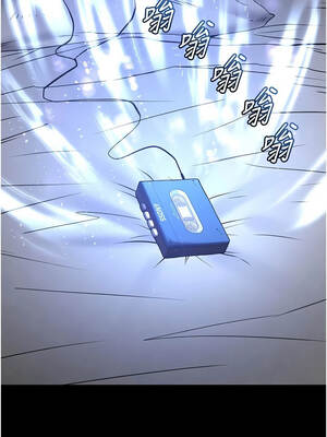 末日鵰堡 70-71話_71_25_ypoe