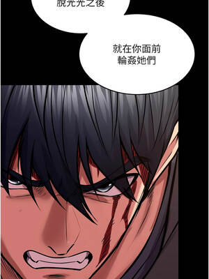 獄火重生 59-60話_59_02_eeqf