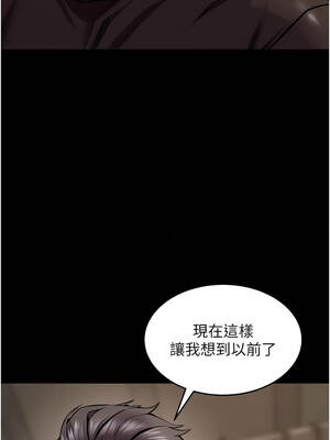 獄火重生 59-60話_59_05_jdrt