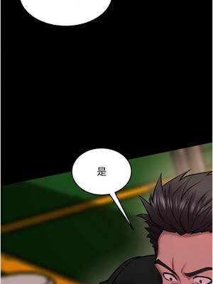 獄火重生 59-60話_59_06_giyh