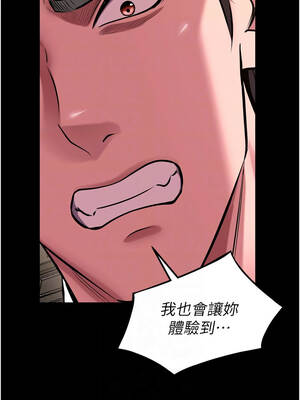 獄火重生 59-60話_59_09_mjsm