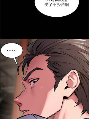 獄火重生 59-60話_59_12_kdwr