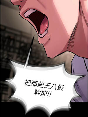 獄火重生 59-60話_59_13_koeq