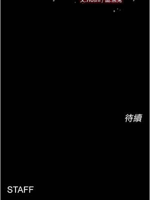 獄火重生 59-60話_59_14_joaa