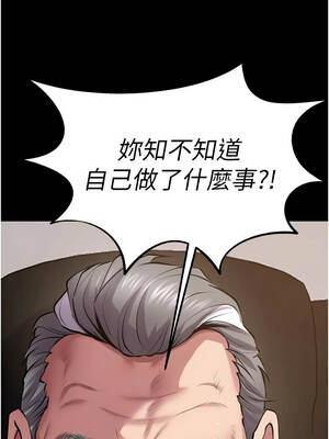 獄火重生 59-60話_60_01_lkrb