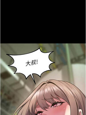 獄火重生 59-60話_60_02_jjrm