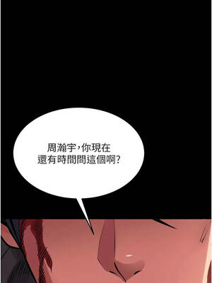 獄火重生 59-60話_60_04_remh