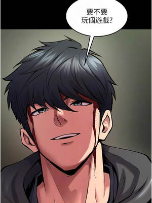 獄火重生 59-60話_60_05_hiya