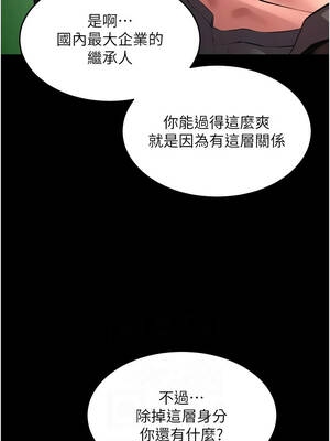 獄火重生 59-60話_60_06_xblh