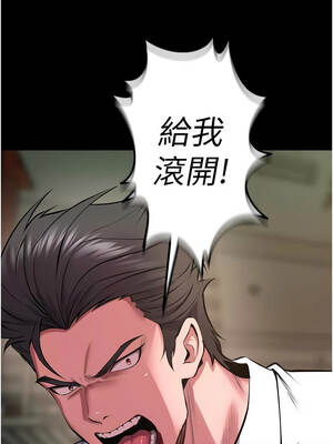 獄火重生 59-60話_60_10_drxq