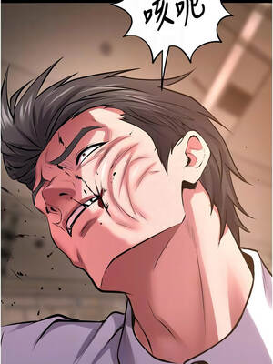 獄火重生 59-60話_60_11_lodg