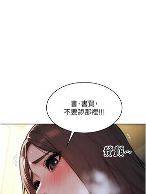 單身即縱慾 43-44話_43_02_xwma