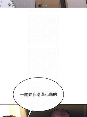 單身即縱慾 43-44話_43_05_juak