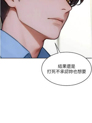 單身即縱慾 43-44話_43_06_woxh