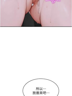 單身即縱慾 43-44話_43_08_onmc